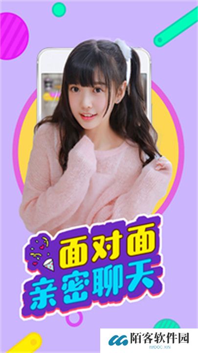 红袖直播app交友