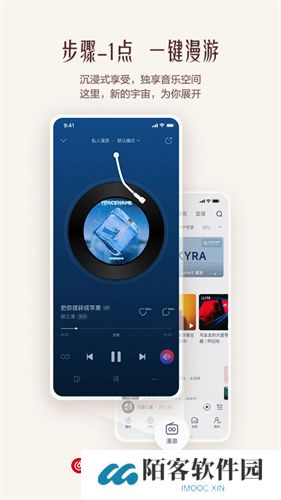 网易云音乐app