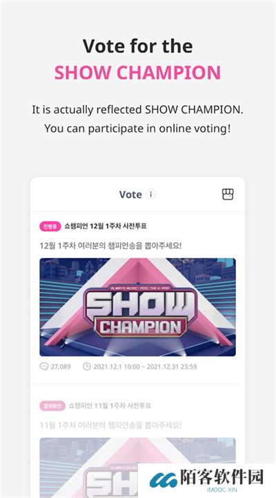 idolchamp安卓