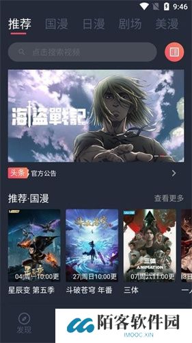 clicli动漫正式版