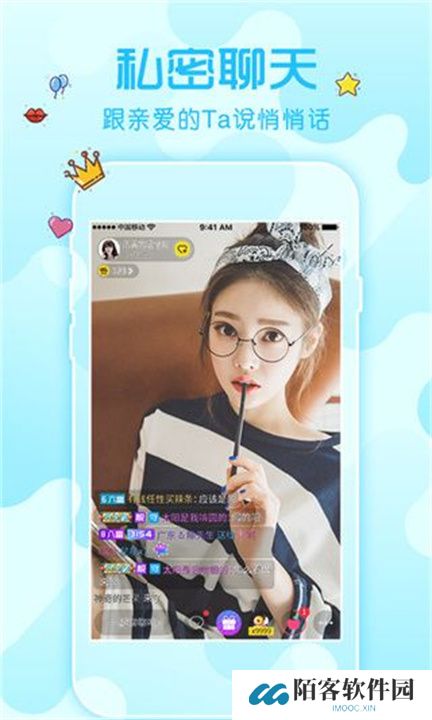 花秀直播app交友