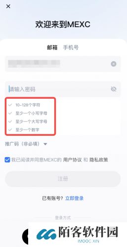 抹茶app