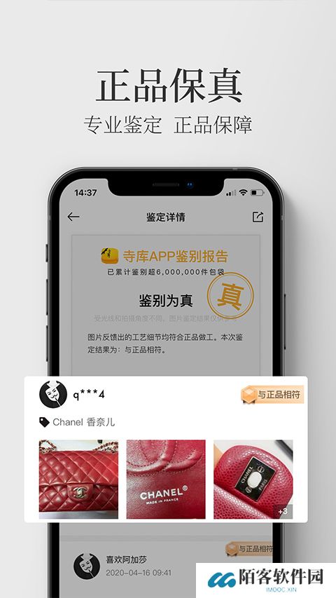 寺库
