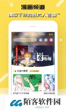 刺猬猫app