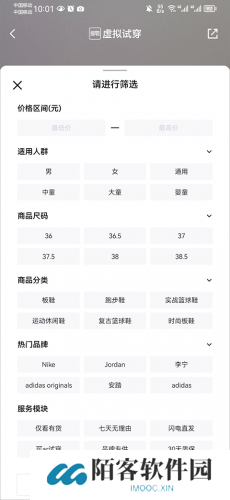 得物网购平台