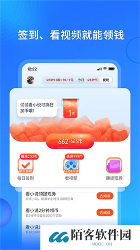 搜狗免费小说