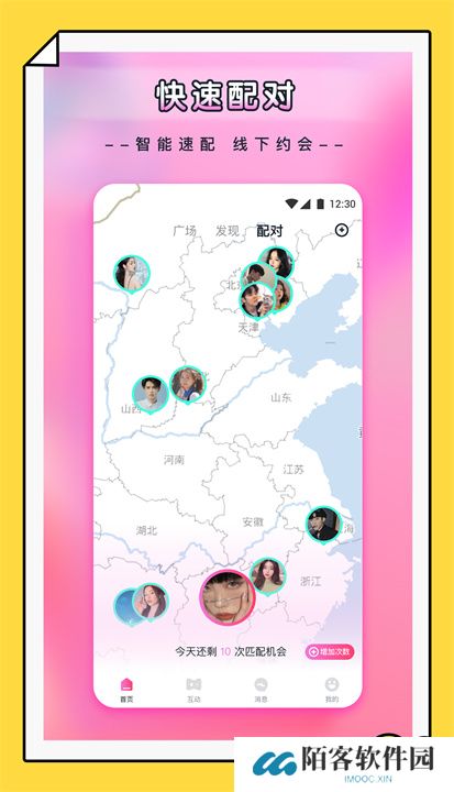 杨桃直播app手机版