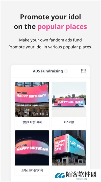 idolchamp安卓