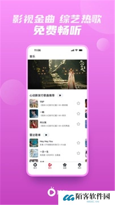 爱奇艺随刻软件下载