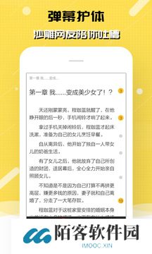 刺猬猫app