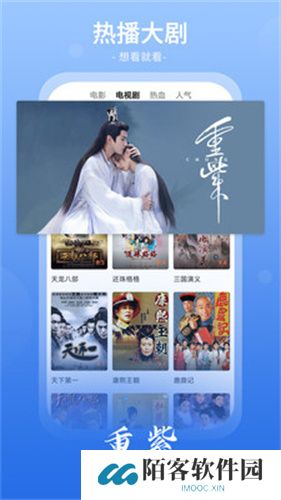 番茄影视大全