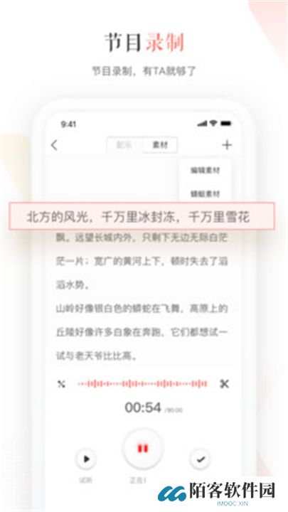 蜻蜓主播软件下载