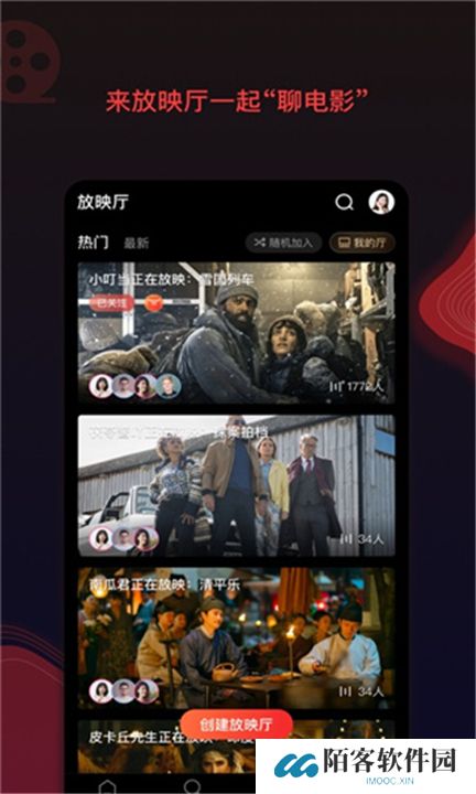 南瓜电影下载手机版