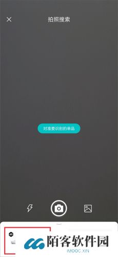得物网购平台