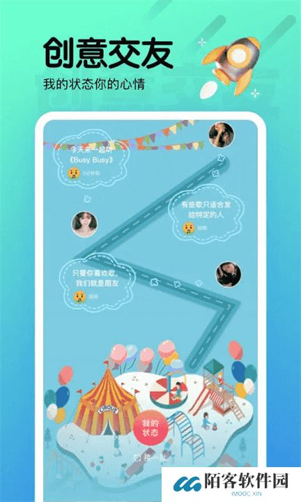 夜月直播app手机版