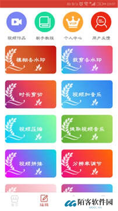 万能视频播放器下载