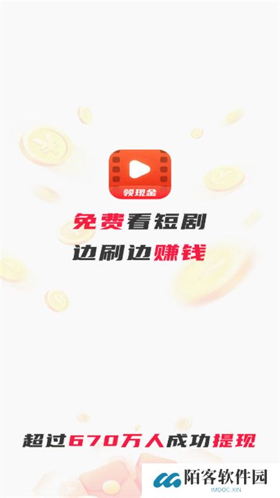 趣看短剧小剧场截图
