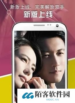 好看站