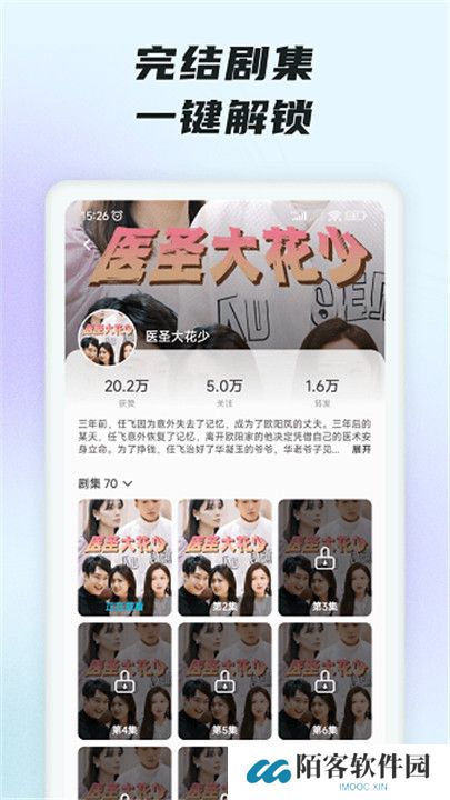 趣看短剧小剧场
