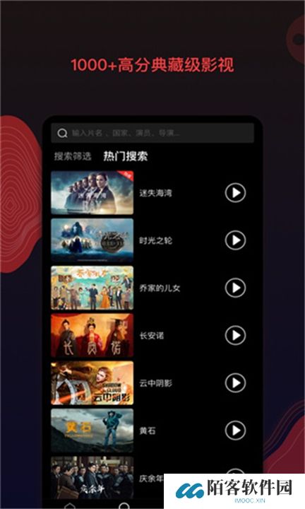 南瓜电影下载手机版