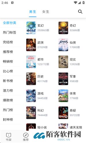 宝书阁
