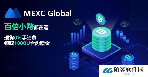 抹茶app