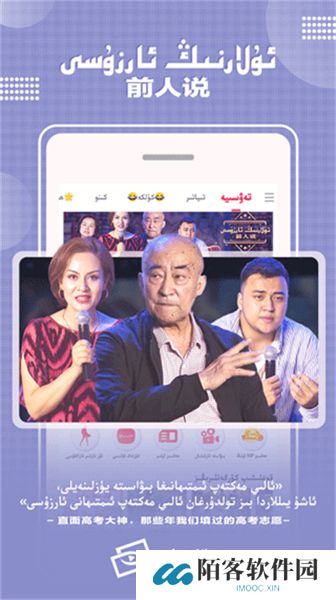 koznak下载