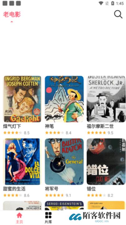 蓝兔视频app