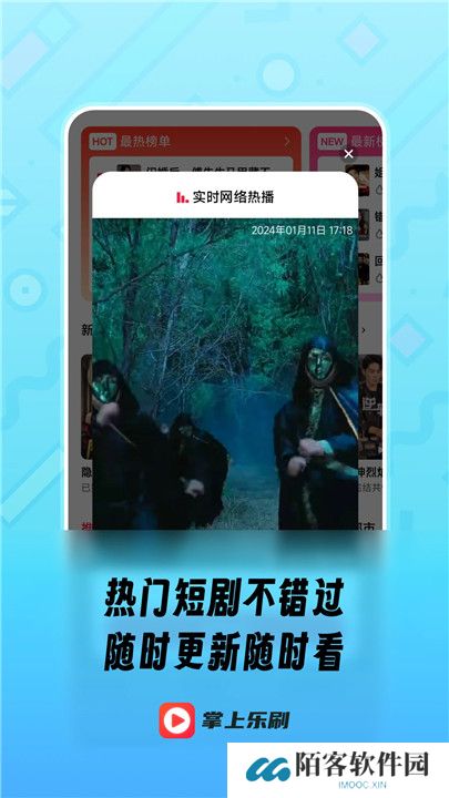 趣看短剧小剧场
