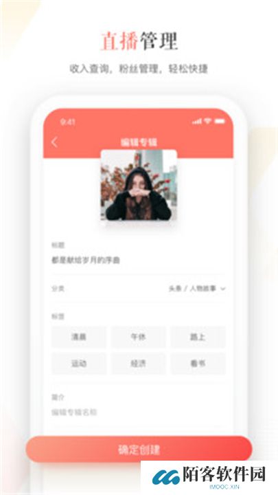 蜻蜓主播软件下载