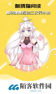 刺猬猫app