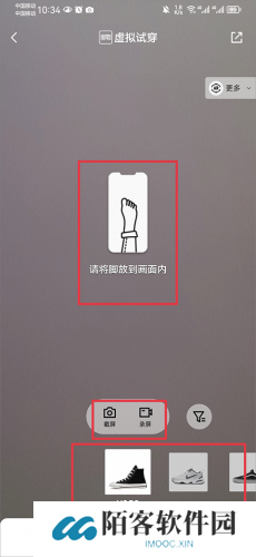 得物网购平台