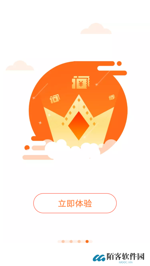 云支付