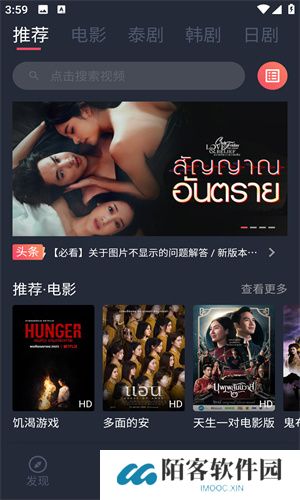 泰剧迷