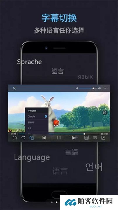 万能电影播放器软件下载