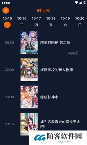 囧动漫