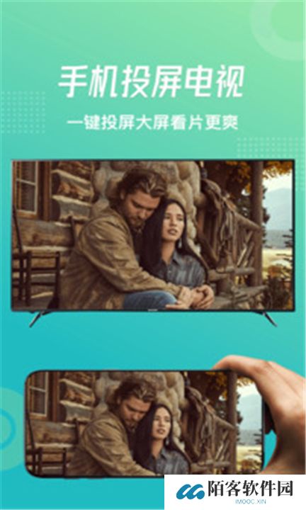 流星视频下载