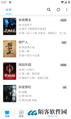 宝书阁