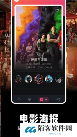 蓝熊影评app下载
