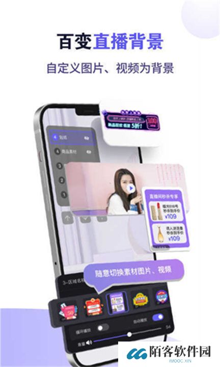 小猫直播app下载