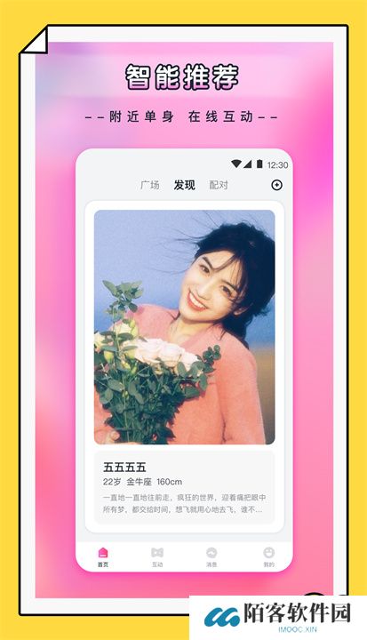 杨桃直播app手机版