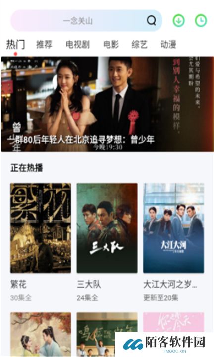 蓝熊影评app下载