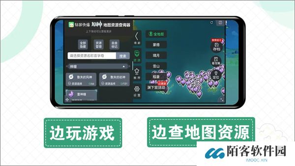快爆工具服务箱