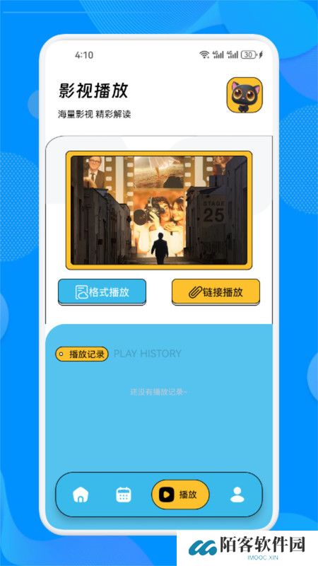 皮影猫