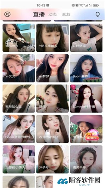 百花直播app交友