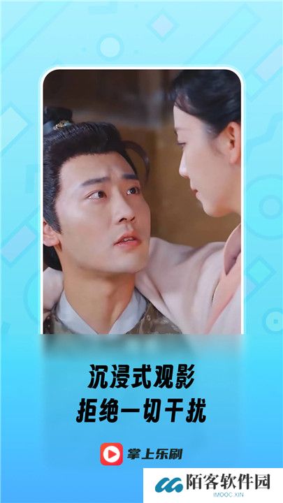 趣看短剧小剧场