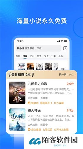 搜狗免费小说
