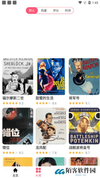 蓝兔视频app