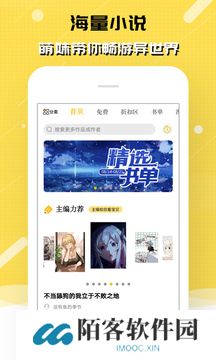 刺猬猫app