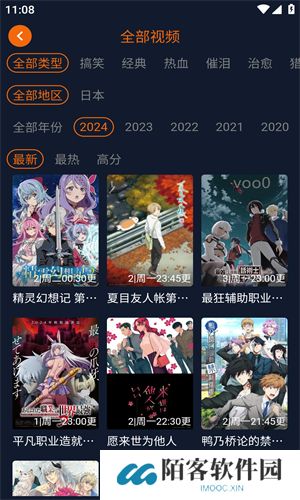 囧动漫